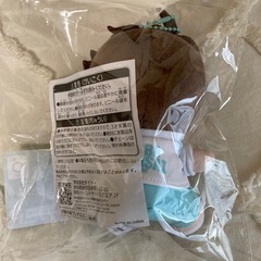 タイトーくじ　ハイキュー‼︎  お座りマスコット〜青葉城西高校〜の画像