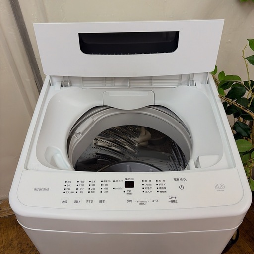 【?買取市場 1年保証】R307 ☀️ アイリスオーヤマ 洗濯機 （洗濯5.0㎏) 23年製 IAW-T504 ⭐ 動作確認済 ⭐ ク 楽天市場】洗濯機 一人暮らし 5kg アイリスオーヤマ 新生活 小型 全 