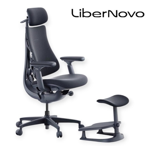 未開封 フットレスト付き LiberNovo Omni ブラック 黒 Mサイズ 