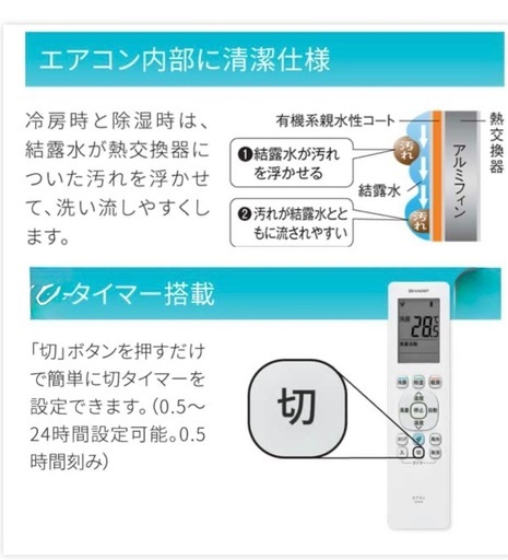【大阪限定⭐︎取付工事込み】シャープ 6畳用 AY-T22DH 2025年 大阪】SHARP AY-T22DH エアコン 本体【標準取り付け工事費込み】【公式 