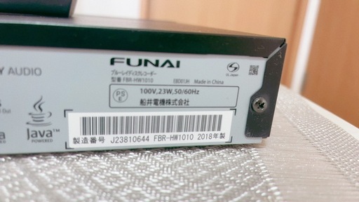 FUNAI  ブルーレイレコーダー
