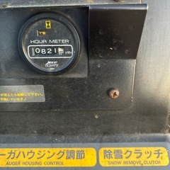 富士ディーゼル除雪機の画像