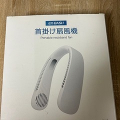 首掛け扇風機　ネッククーラーの画像