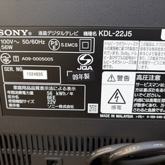 SONY  KDL-22J5の画像