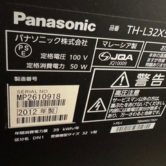 動作確認済/SHARP液晶テレビ32型　 の画像