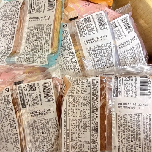 ベースブレッド BASE BREAD プロテイン 50袋 ベースフード