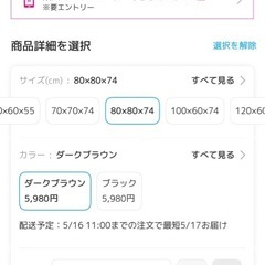 机の画像