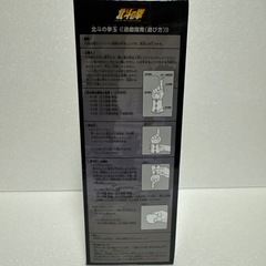 北斗の拳 プラチナムザッカ 北斗の拳玉の画像