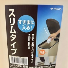 ふた付ゴミ箱（キッチン用）の画像