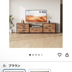 締切　テレビボードの画像