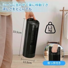 タワーファン 羽なし扇風機 冷暖両用 リビング扇風機 サーキュレーター 静音運転の画像