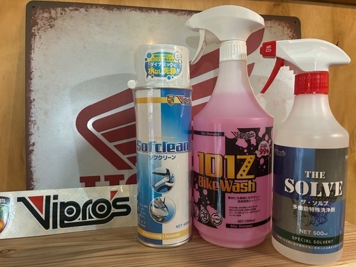 Vipro's  ソフクリーン 101ZBIKEWASH ザ・ソルブ セット
 