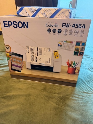 Epson プリンター(A4用紙とカラー替え玉付き)