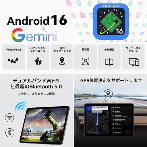 Android16 タブレット 10インチ wi-fiモデル 24GB+64GB+2TB拡張 アンドロイド16 タブレット 8コアCP