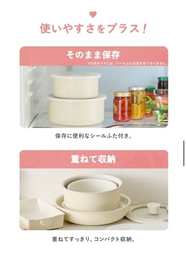 フライパン 10点セット IH/ガス火対応 セラミックカラーパン 