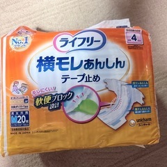 介護用 オムツの画像