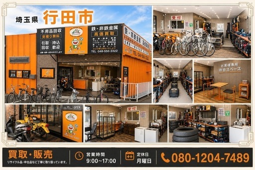 三菱フォークリフト 1.5トン・稼働中●爪回転できます。【中古】三菱重工業　株式会社(メンテナンス済み)