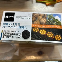 【ヤシガラ炭 ミニラウンドストーブ4】【LOGOS】クリーニング済み【管理番号0515】與の画像