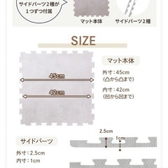 ジョイントマットまとめ売りの画像