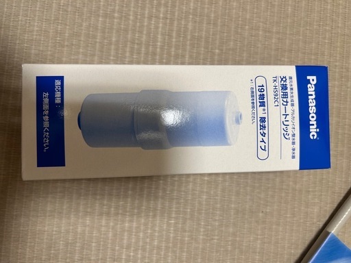 パナソニック交換用カートリッジ　
