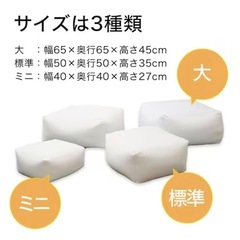 ニトリ 軽量ビーズソファ 大サイズ　グレーカバーありの画像