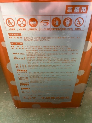 塗料用です。