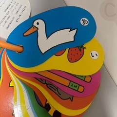 知育リングカード　2セットの画像