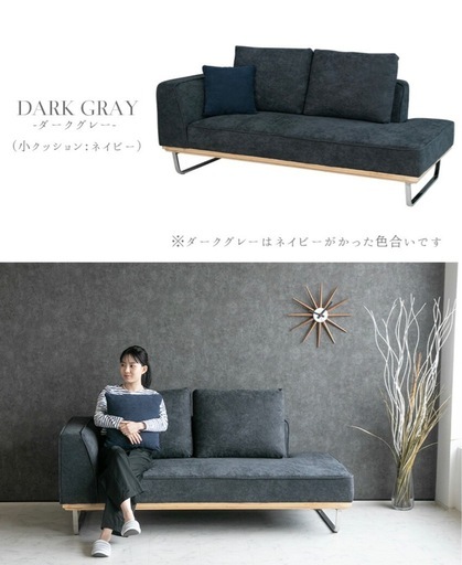 【ご購入者確定】コーデュロイカウチソファ　185cm