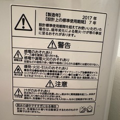 洗濯機の画像