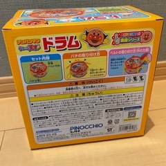 新品⭐︎アンパンマンドラムの画像