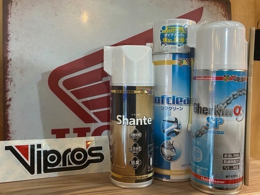 Vipro's シャンテ グゥキンα ソフクリーン　セット