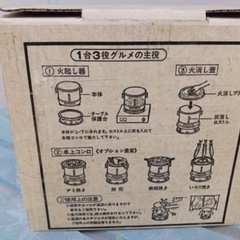 MOKIコンロの画像