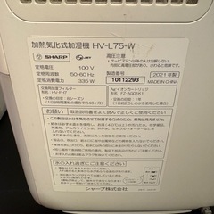 SHARP 加湿器　2021年の画像