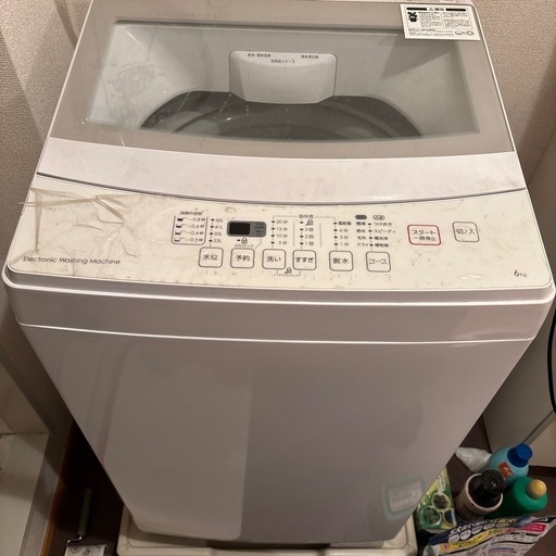 冷蔵庫　洗濯機