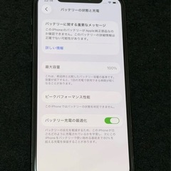 iPhone 11 Pro 256gb の画像