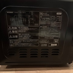 電子レンジの画像