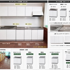 システムキッチンの画像