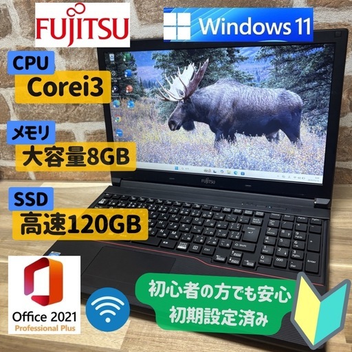 【お買い上げありがとうございました】