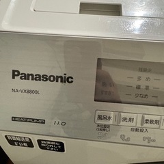 Panasonic  洗濯乾燥機の画像