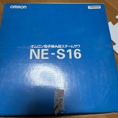 吸入器の画像