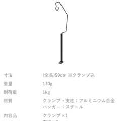 アルペン　アルミユニットテーブル オプションのランタンハンガーの画像