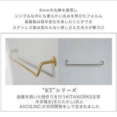 タオルハンガー タオルバー  の画像