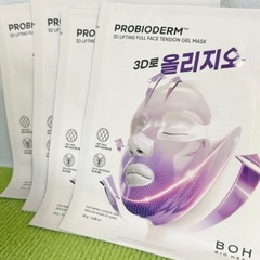 【新品未使用】韓国コスメ・プロバイオダーム3Dリフティングの画像
