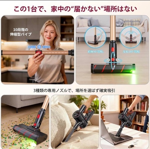 2027年先行業界初独立モーター自走式 160000pa強力吸引コードレス掃除機