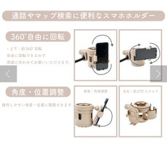 【未使用未開封】3COINS スマホ&ドリンクホルダー スリコの画像