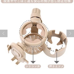【未使用未開封】3COINS スマホ&ドリンクホルダー スリコの画像