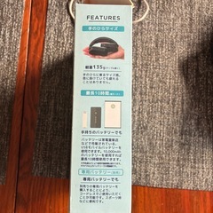 ネッククーラーの画像