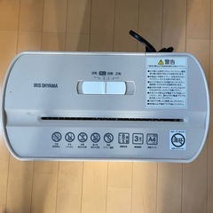 シュレッダーの画像
