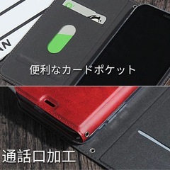 スマホケース　の画像