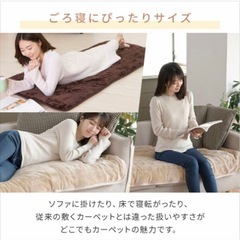 山善　ホットカーペット　電気毛布の画像
